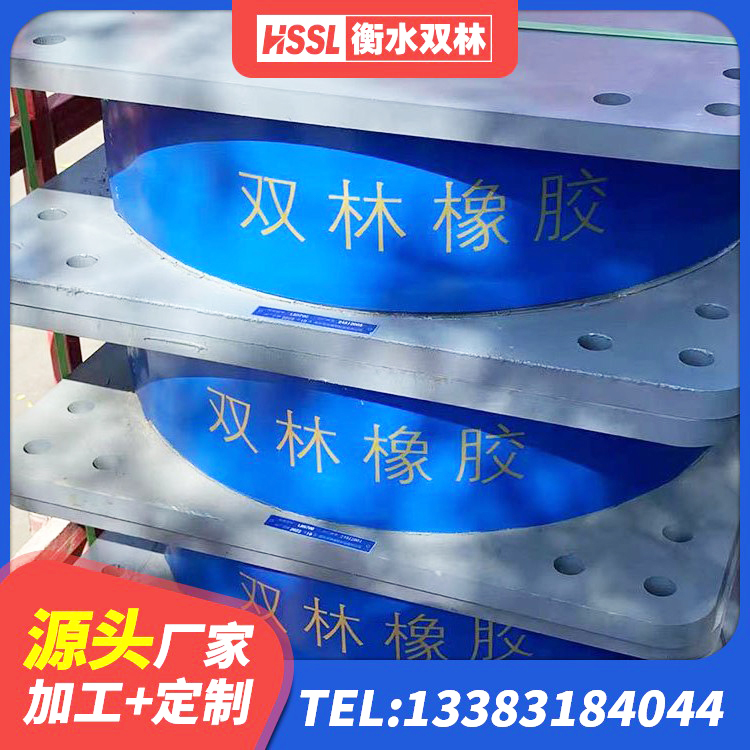 鱼峰区建筑抗震高阻尼支座厂家 鱼峰区高阻尼减橡胶隔震支座源头工厂 鱼峰区LNR600橡胶支座 鱼峰区LRB700橡胶隔震支座什么价格 - 第1张