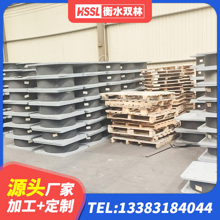鱼峰区LNR1200隔震橡胶支座源头工厂 鱼峰区LNR水平分散形隔震支座源头工厂 鱼峰区建筑抗震支座-LNR700-II源头工厂 鱼峰区建筑减隔震橡胶支座厂家电话 - 第5张