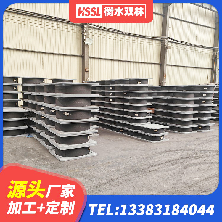 鱼峰区建筑连廊隔震支座 鱼峰区抗震式橡胶支座价格 鱼峰区抗震支座LNR700什么价格 鱼峰区高阻尼铅芯隔震支座 - 第3张