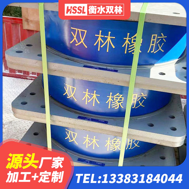 鱼峰区LNR600橡胶隔震支座 鱼峰区高阻尼隔振橡胶支座 鱼峰区组合隔震支座源头工厂 鱼峰区建筑圆形铅芯隔震支座生产厂家 - 第5张
