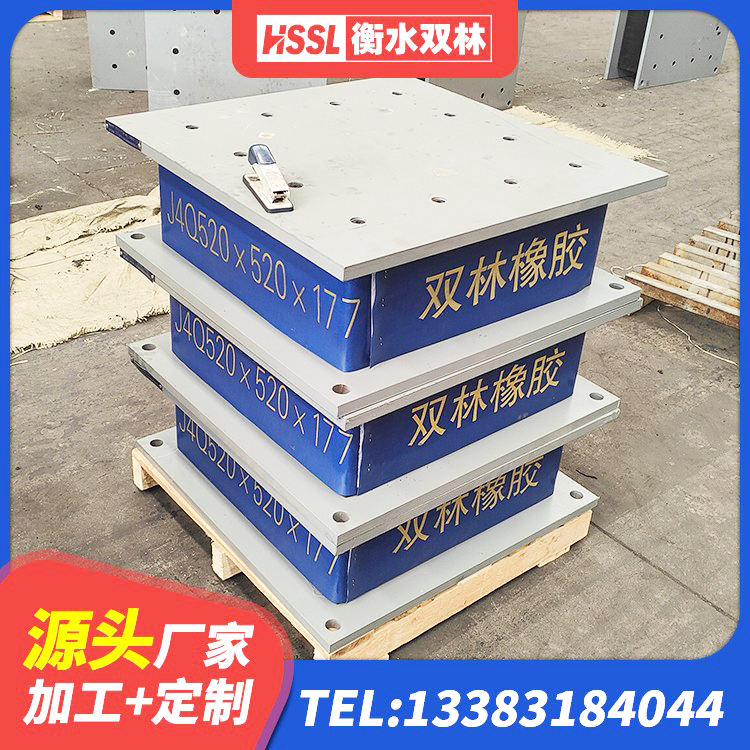 鱼峰区建筑铅芯减橡胶隔震支座厂家 鱼峰区建筑隔震建筑的橡胶隔震支座生产厂家 鱼峰区隔震橡胶支座的价格 鱼峰区LRB400隔震支座生产厂家 - 第2张
