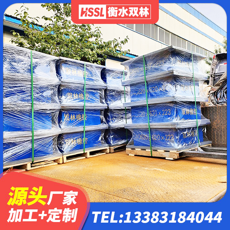 鱼峰区建筑连廊隔震支座 鱼峰区抗震式橡胶支座价格 鱼峰区抗震支座LNR700什么价格 鱼峰区高阻尼铅芯隔震支座 - 第5张