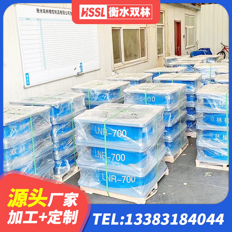 鱼峰区铅芯建筑橡胶隔震支座多少钱 鱼峰区LRB500-II型橡胶隔震支座厂家 鱼峰区水平力分散力型隔震支座LNR厂家 鱼峰区橡胶隔震支座的厂家电话 - 第7张