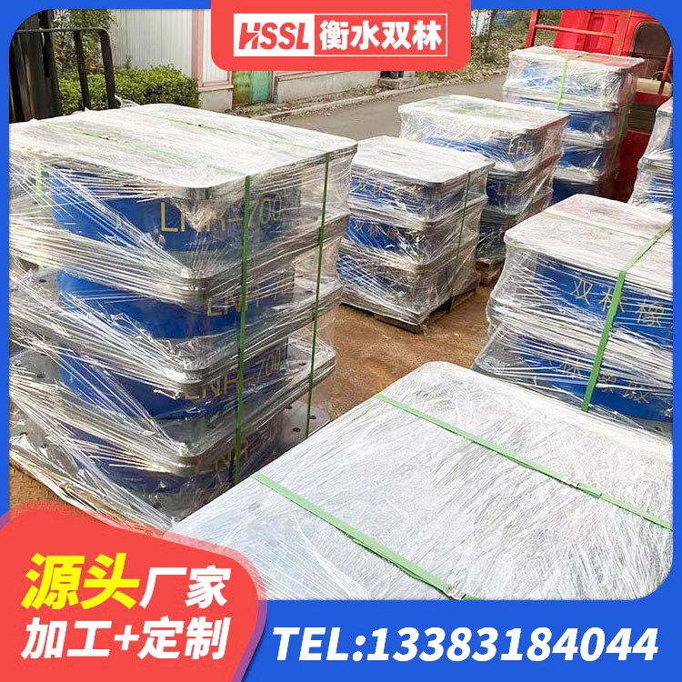 鱼峰区LNR1500支座源头工厂 鱼峰区LRB隔震支座1100 鱼峰区建筑隔震支座LBR厂家 鱼峰区单向铅芯橡胶隔震支座源头工厂 - 第8张