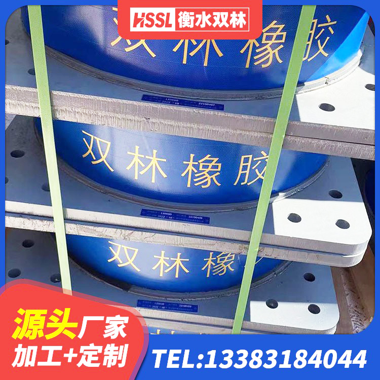 鱼峰区LNR1500支座源头工厂 鱼峰区LRB隔震支座1100 鱼峰区建筑隔震支座LBR厂家 鱼峰区单向铅芯橡胶隔震支座源头工厂 - 第4张