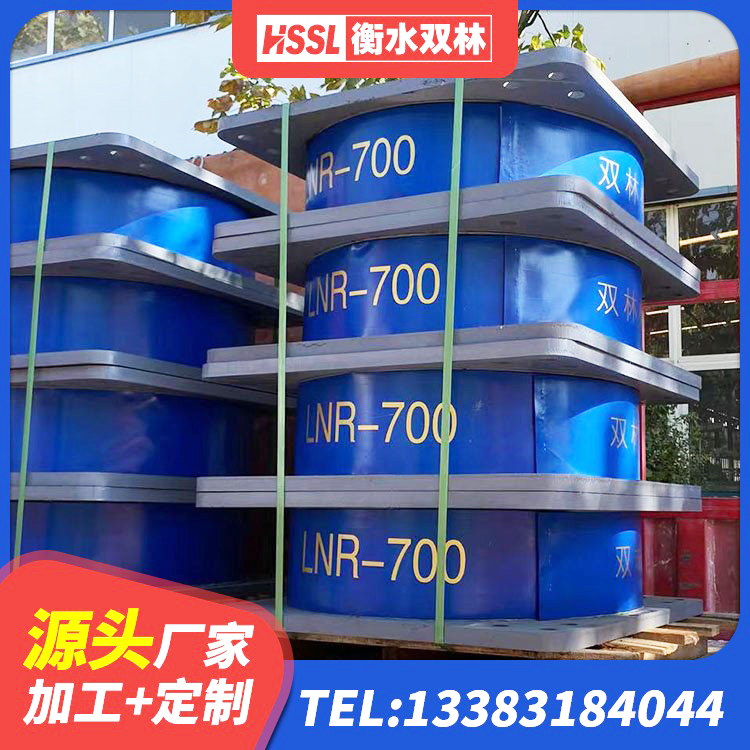 鱼峰区LNR(H)-D620X179橡胶隔震支座厂家 鱼峰区HDR高阻尼橡胶(支座)厂家 鱼峰区铅芯橡胶防震支座定制源头工厂 鱼峰区隔震支座I型厂家 - 第4张
