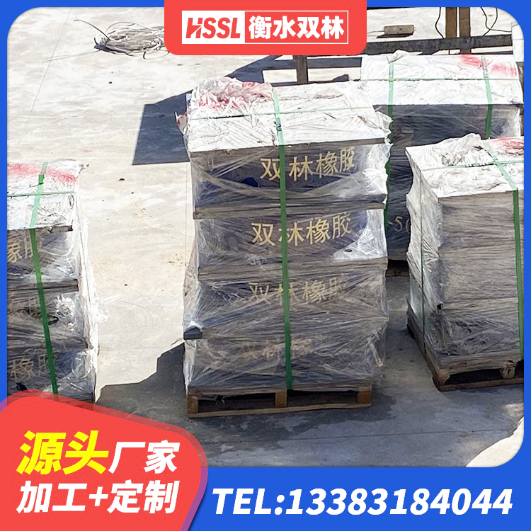 鱼峰区LNR1200隔震橡胶支座源头工厂 鱼峰区LNR水平分散形隔震支座源头工厂 鱼峰区建筑抗震支座-LNR700-II源头工厂 鱼峰区建筑减隔震橡胶支座厂家电话 - 第9张