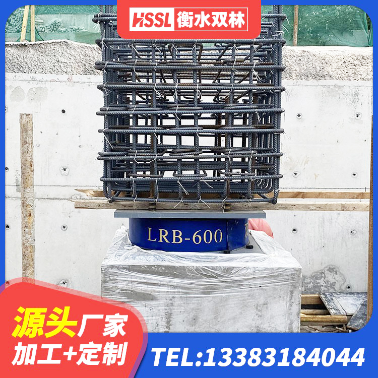 鱼峰区橡胶隔震支座LRB800 鱼峰区建筑钢结构支座生产厂家 鱼峰区LNR300橡胶支座多少钱 鱼峰区高阻尼支座减震支座 - 第1张