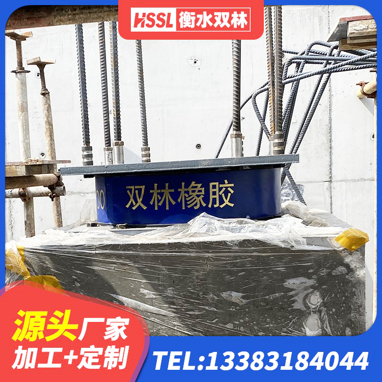 鱼峰区LNR(H)-D620X179橡胶隔震支座厂家 鱼峰区HDR高阻尼橡胶(支座)厂家 鱼峰区铅芯橡胶防震支座定制源头工厂 鱼峰区隔震支座I型厂家 - 第5张