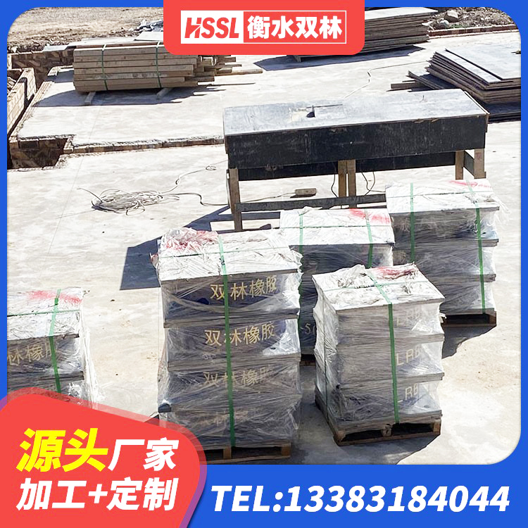 鱼峰区铅芯隔震支座LRB1000生产厂家 鱼峰区HDR1100橡胶隔震支座生产厂家 鱼峰区HDR700高阻尼隔震支座厂家电话 鱼峰区隔震支座LRB800厂家 - 第7张