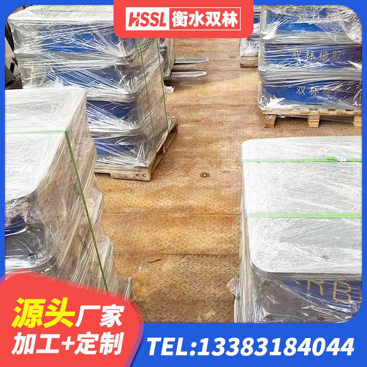 鱼峰区HDR1400橡胶隔震支座厂家 鱼峰区单向铅芯橡胶隔震支座 鱼峰区铅芯隔震支座定制源头工厂 鱼峰区隔震建筑橡胶支座 - 第6张