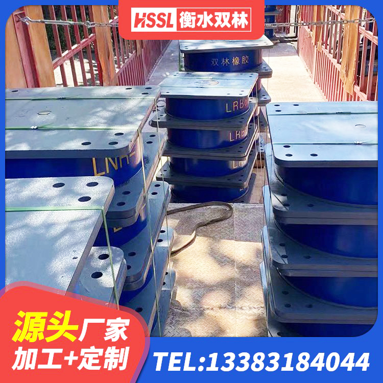 鱼峰区LNR1200隔震橡胶支座源头工厂 鱼峰区LNR水平分散形隔震支座源头工厂 鱼峰区建筑抗震支座-LNR700-II源头工厂 鱼峰区建筑减隔震橡胶支座厂家电话 - 第4张