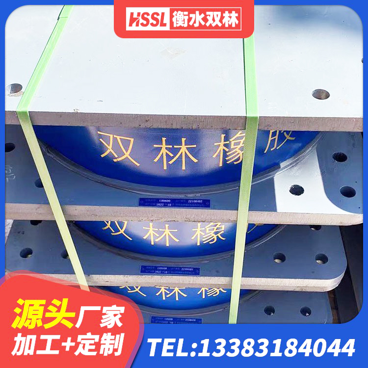 鱼峰区I型隔震支座 鱼峰区建筑防震支座源头工厂 鱼峰区铅芯橡胶隔震支座(LRB800) 鱼峰区建筑橡胶隔震支座LNRLRB源头工厂 - 第5张