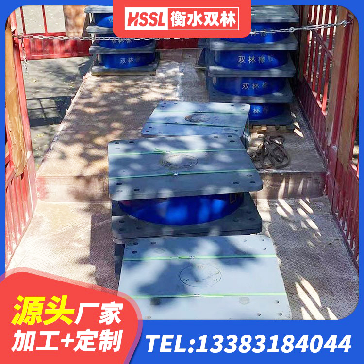 鱼峰区LNR1200隔震橡胶支座源头工厂 鱼峰区LNR水平分散形隔震支座源头工厂 鱼峰区建筑抗震支座-LNR700-II源头工厂 鱼峰区建筑减隔震橡胶支座厂家电话 - 第8张