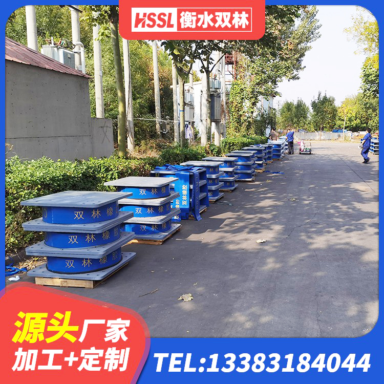 鱼峰区铅芯建筑橡胶隔震支座多少钱 鱼峰区LRB500-II型橡胶隔震支座厂家 鱼峰区水平力分散力型隔震支座LNR厂家 鱼峰区橡胶隔震支座的厂家电话 - 第1张