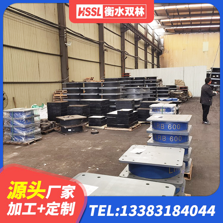 鱼峰区铅芯建筑橡胶隔震支座多少钱 鱼峰区LRB500-II型橡胶隔震支座厂家 鱼峰区水平力分散力型隔震支座LNR厂家 鱼峰区橡胶隔震支座的厂家电话 - 第8张