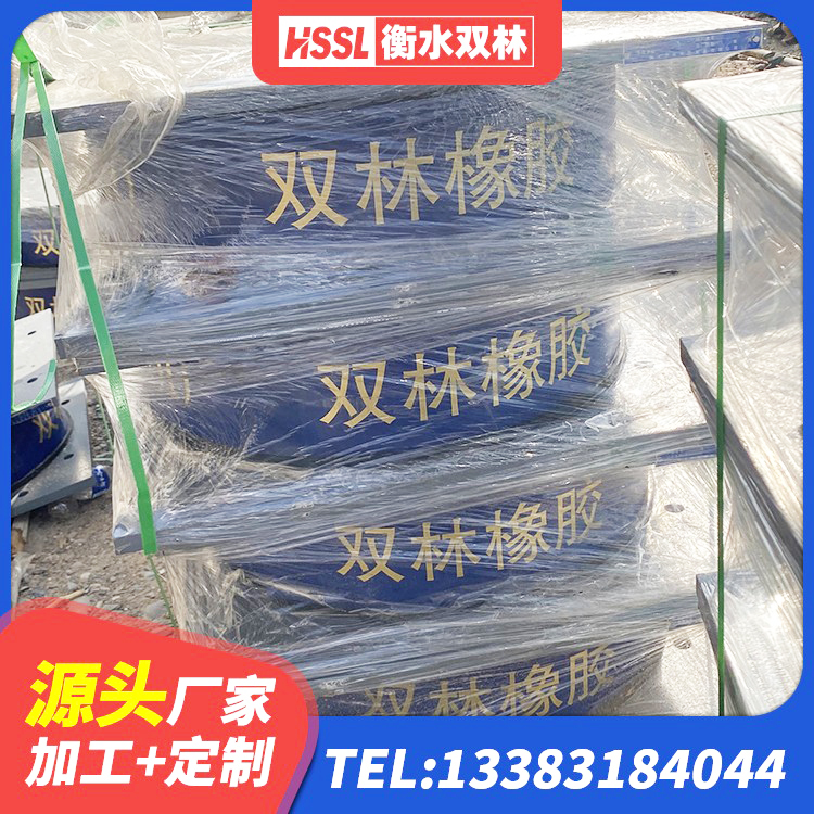 鱼峰区LNR1200隔震橡胶支座源头工厂 鱼峰区LNR水平分散形隔震支座源头工厂 鱼峰区建筑抗震支座-LNR700-II源头工厂 鱼峰区建筑减隔震橡胶支座厂家电话 - 第3张